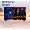Телевизор Яндекс ТВ Станция MiniLED с Алисой 65