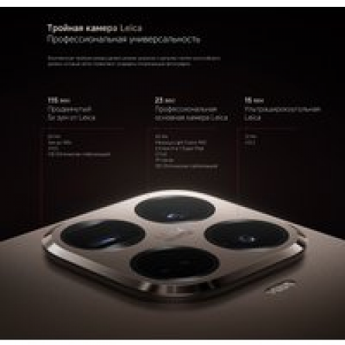 Телефон Xiaomi 15T Pro 12GB/1TB международная версия (золотистый мокко)