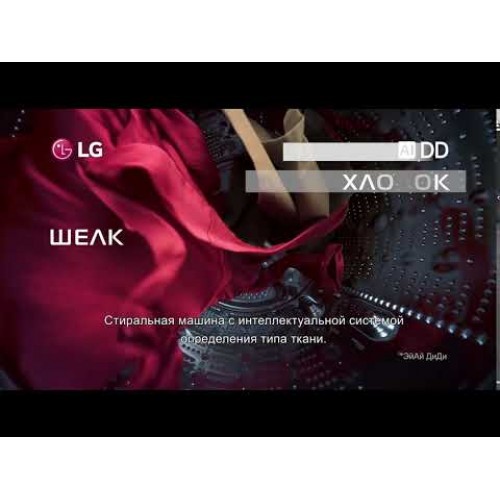 Стирально-сушильная машина LG TW4V9RD9E
