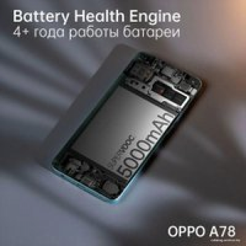 Телефон Oppo A78 CPH2565 8GB/128GB международная версия (лазурный)