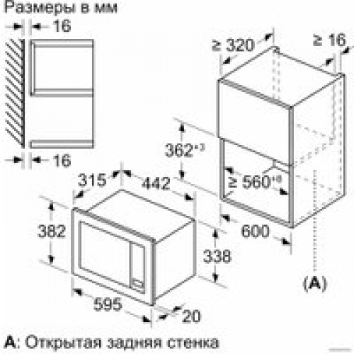 Микроволновая печь Bosch BFL623MB3
