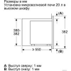 Микроволновая печь Bosch BFL623MB3
