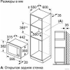 Микроволновая печь Bosch BFL623MB3
