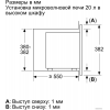 Микроволновая печь Bosch BFL623MB3