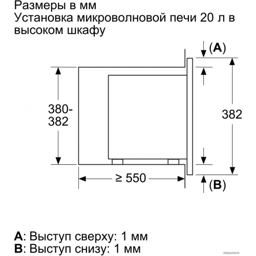Микроволновая печь Bosch BFL623MB3