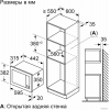 Микроволновая печь Bosch BFL623MB3