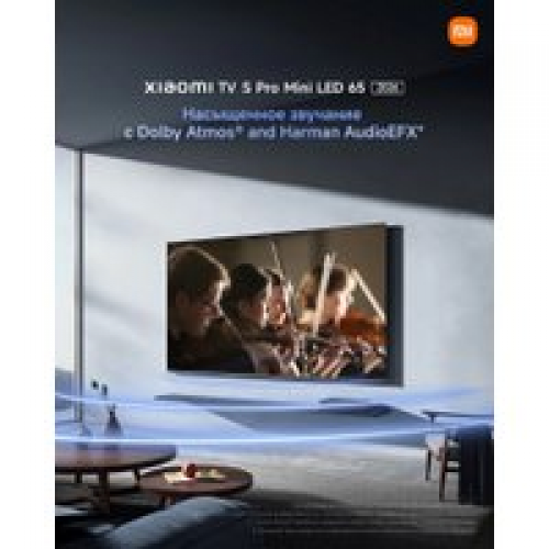 MiniLED телевизор Xiaomi TV S Pro Mini LED 65" 2026 L65MB-SRU (международная версия)