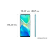 Телефон Vivo V25 Pro 12GB/256GB (лазурный берег)