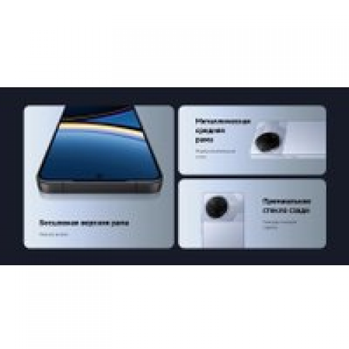 Телефон POCO F7 Pro 12GB/256GB международная версия (серебристый)