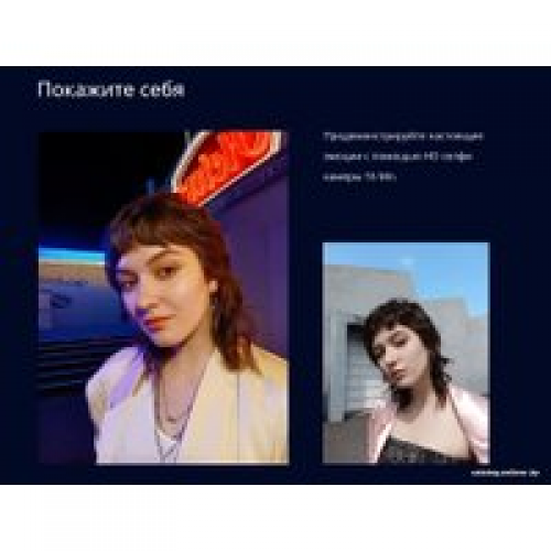 Телефон Realme 9 5G 4GB/64GB международная версия (белый)